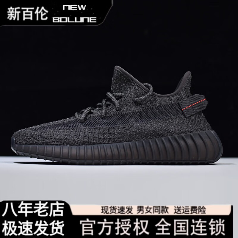 新百伦椰子鞋350v2男鞋轻便跑步鞋飞织面反光运动休闲鞋男女同款鞋子