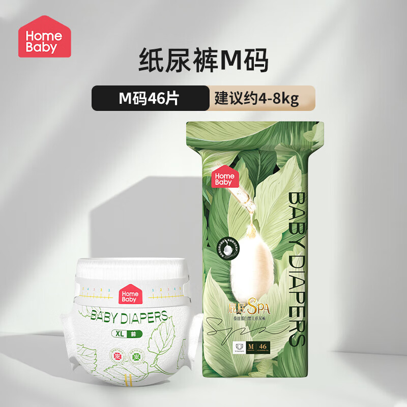 �ҵñ���˿���������㳬��͸��������Ӥ��ֽ�����Ů������ʪ ֽ���M��46Ƭ 35.73Ԫ