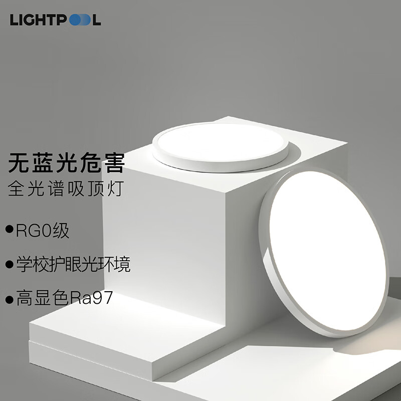 怎么看京东吸顶灯最低价|吸顶灯价格走势图