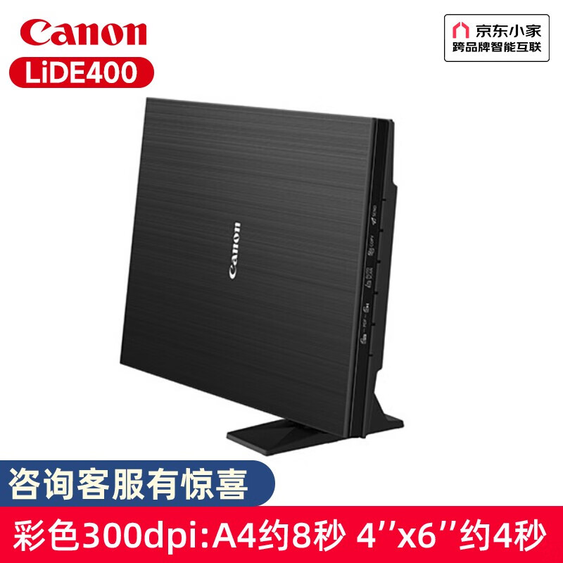 ܣCanonLiDE400ƬĵɨǼɨ ƽʽЧLiDE400 879Ԫ