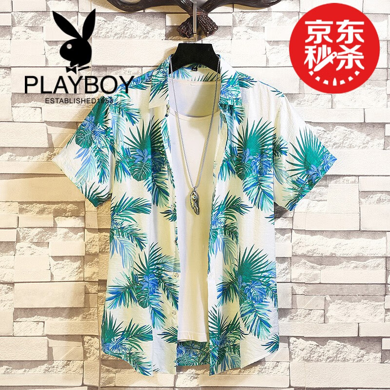 PLAYBOY 花花公子 夏威夷风沙滩海滩宽松短袖花衬衫  2XL