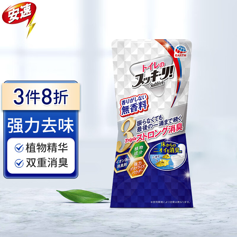 消臭剂 相关京东优惠商品排行榜 价格图片品牌优惠券 虎窝购
