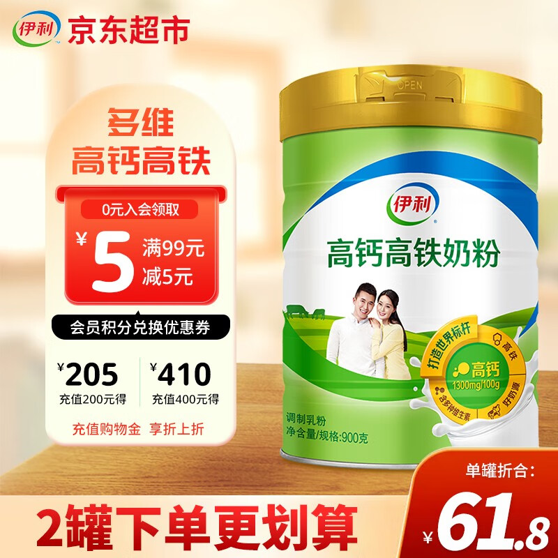 京东视频商品 2023-09-01 - 第5张  | 最新购物优惠券