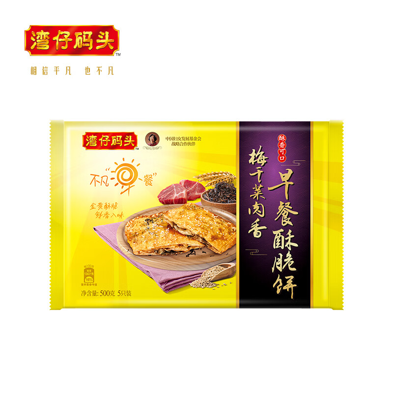 京东实时热销榜 2023-03-27 - 第20张 | 最新购物优惠券 京东实时热销榜 2023-03-27 - 第20张 | 最新购物优惠券
