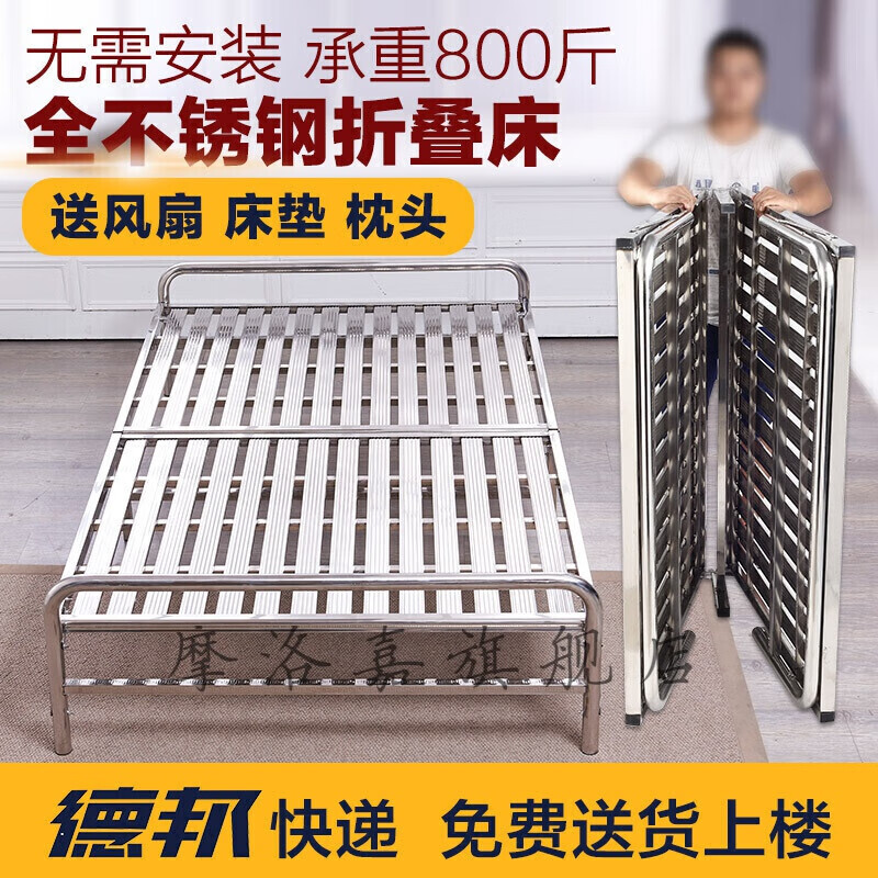宏科华  不锈钢床折叠床午休床用单人床双人1.5不锈钢床床架1.