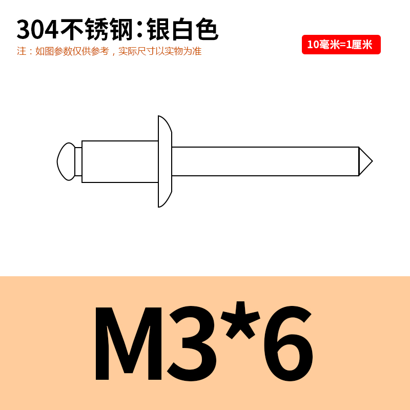 不锈钢铆钉304抽芯开口平圆头加长铆钉半空心拉钉螺丝3.