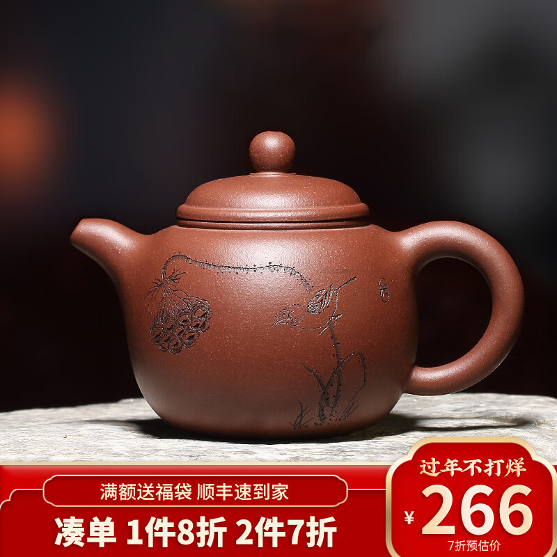 茶壶低价历史查询|茶壶价格走势图