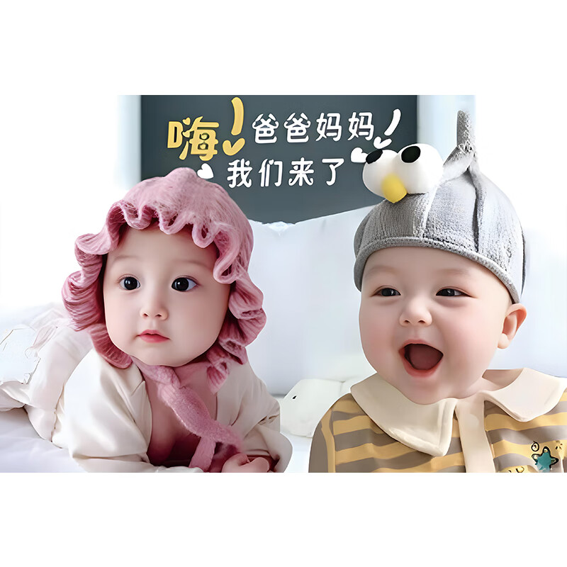 側(cè)目自粘臥室裝飾畫貼畫龍鳳胎寶寶畫報(bào)墻貼求子圖片好助備孕可愛男女 10 無框小號(hào)：寬45cm-高30cm自粘寶