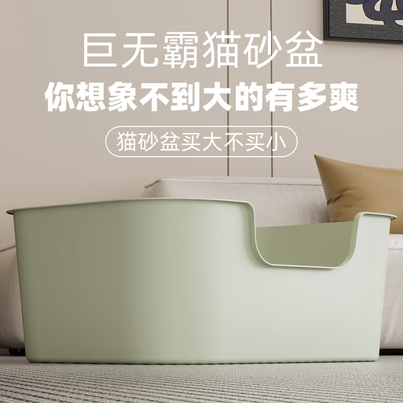喵仙儿猫砂盆特大号开放式猫厕所加高防外溅猫屎盆猫咪用品