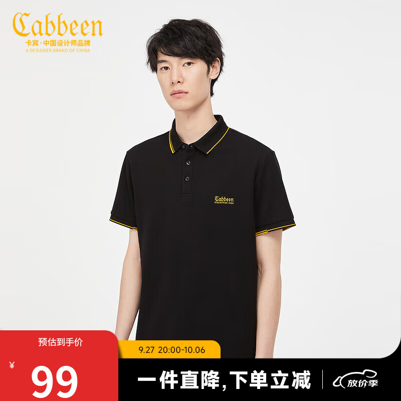 卡宾男装黑色短袖POLO衫春夏新款简约刺绣休闲通勤风格B 煤黑色01 50/175/L高性价比高么？