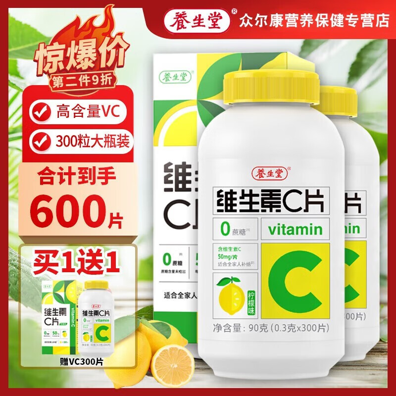 维生素历史价格查询网址|维生素价格走势图