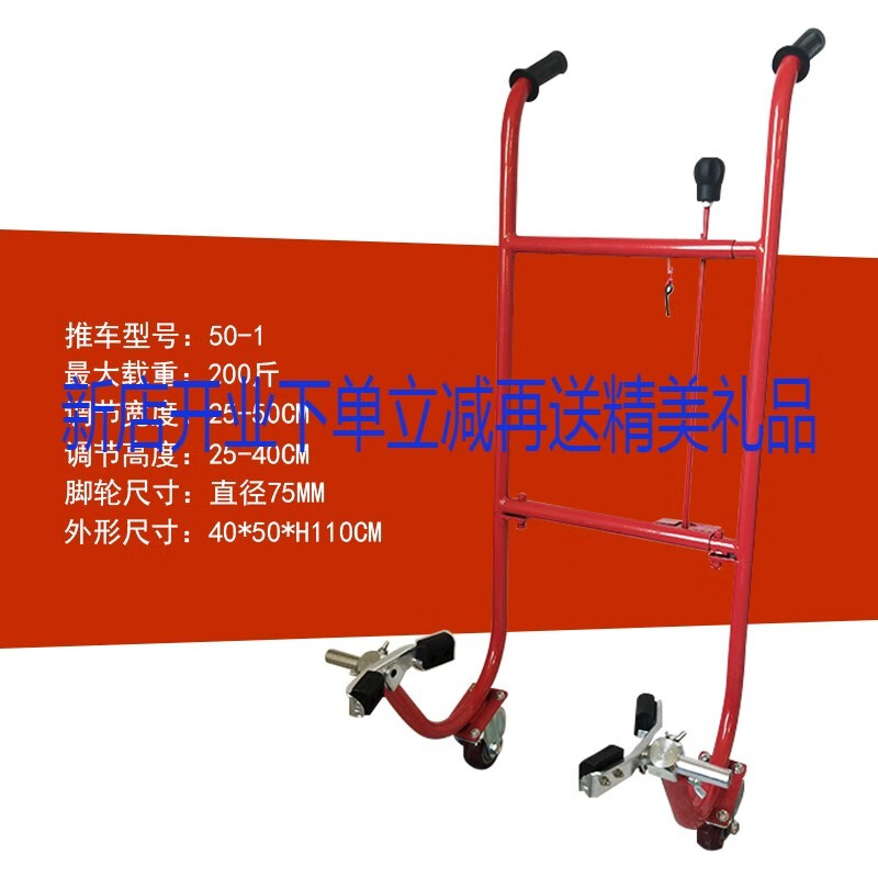 隆之亿园艺 家用搬水泥花盆工具神器小推车大花盆搬运