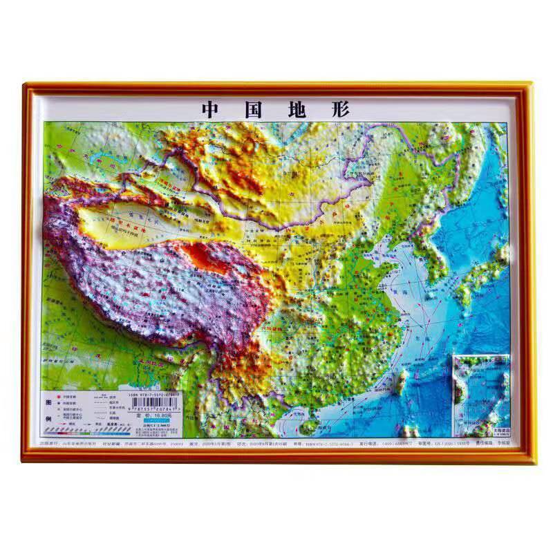 中国世界地图3d凹凸立体地形图29*21厘米教学直观展示地貌地势 中国