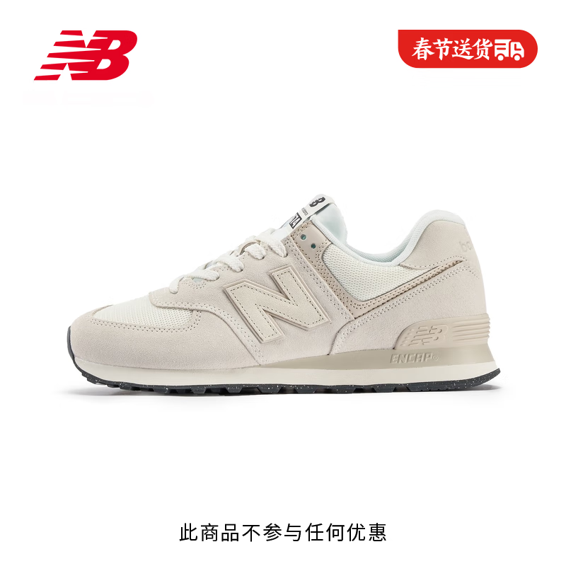怎么看运动休闲鞋历史价格|运动休闲鞋价格走势图