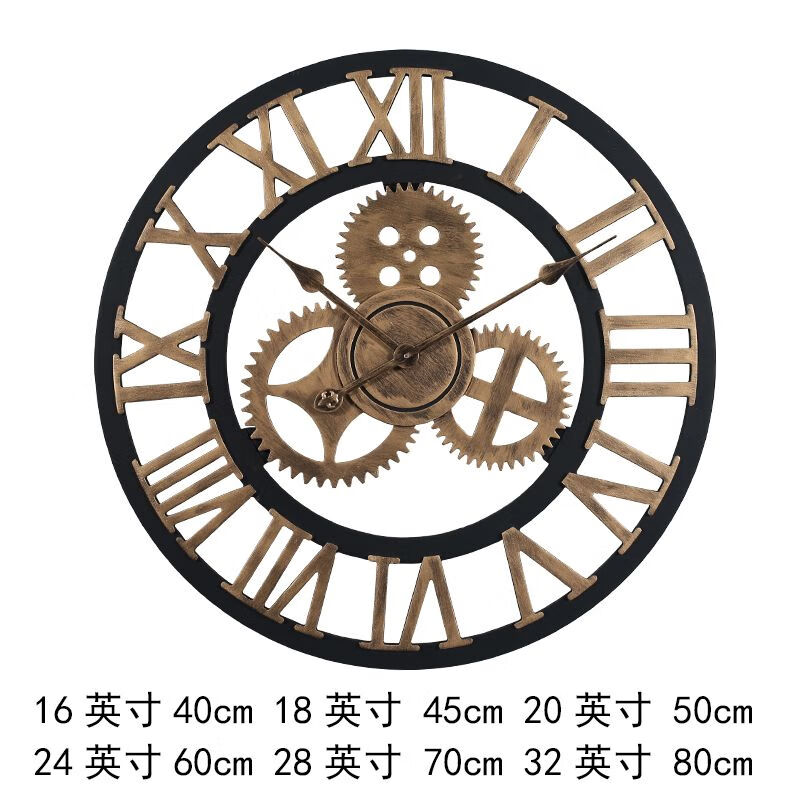 工匠头齿轮链条时钟齿轮挂钟工业风钟表镂空艺术家用客厅时钟 齿轮