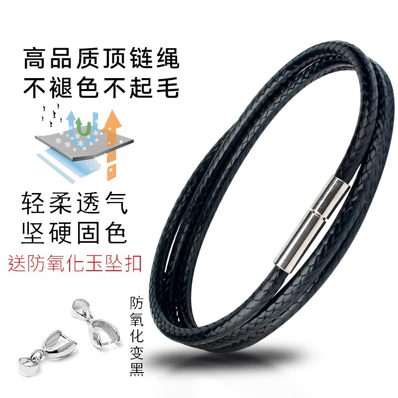 吊坠挂绳项链绳蜡皮绳水晶玉坠挂件手工编织挂坠绳黑色红绳子男女 2.0mm黑色绳60cm