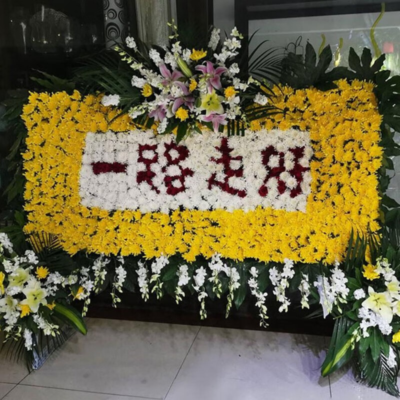 only you【两小时达】黄白菊花花束鲜花速递同城扫墓祭祖吊唁祭奠葬礼