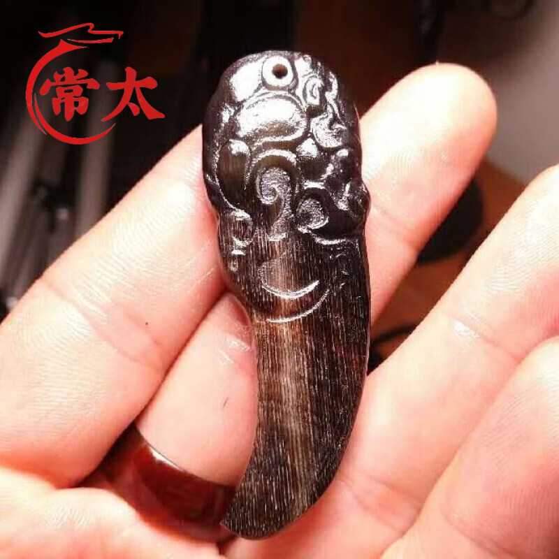 常太天然黑驴蹄子牙形吊坠 摸金校尉吊坠雕刻民俗文化工艺品三界牌