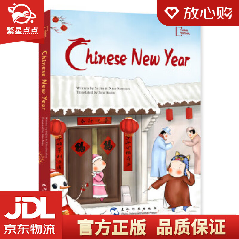 云室:一个英国人眼中的中国古诗 祈立天(timclissold) 著 商