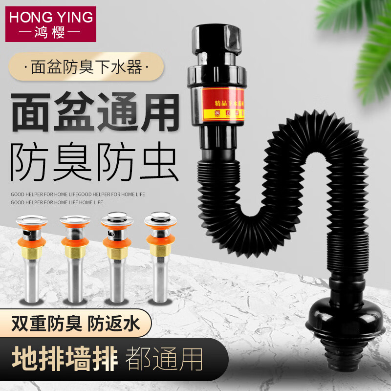 在京东怎么查浴室用品历史价格|浴室用品价格比较