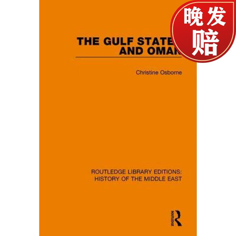 【4周达】gulf states and oman (rle hist of m