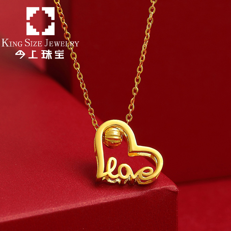 【520情人节礼物】今上珠宝 足金黄金爱心项链 Love 5G黄金套链 【你是我唯一love】黄金套链
