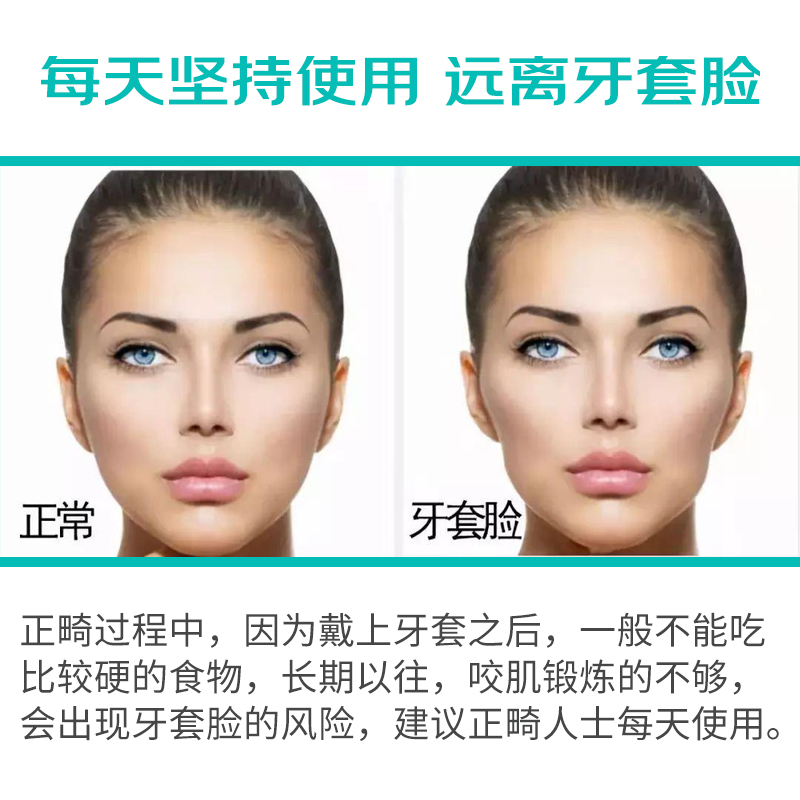 OOKME正畸咬胶棒矫正牙齿 正畸保持器咬胶辅助贴合牙套防止牙套脸 雪糕棒原味5盒-2件8折