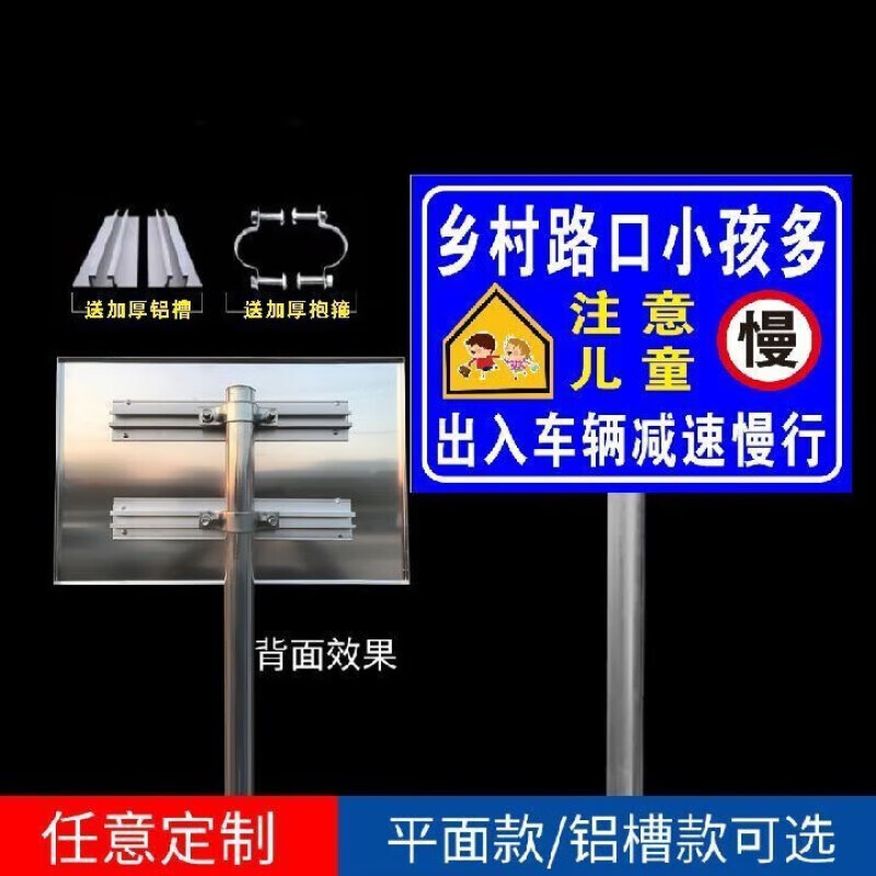 车辆减速慢行标识牌警告安全标志牌反光牌 立柱抱箍款式尺寸小2厘米