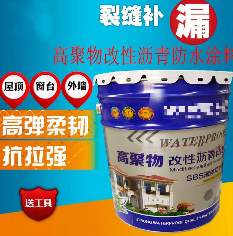 施韵令sbs高聚物改性沥青高弹性液体卷材防水涂料防水涂膜防水卷材 企