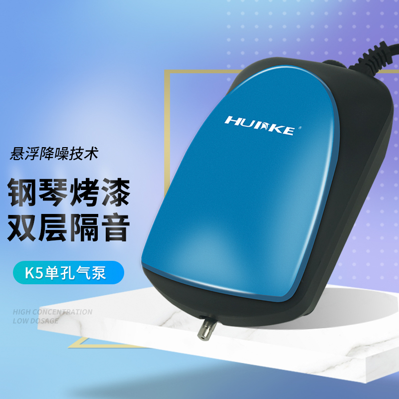 未来使用评测惠科单孔K5 交流静音气泵鱼缸氧气泵揭秘测评？评测亲身体验入手爆料