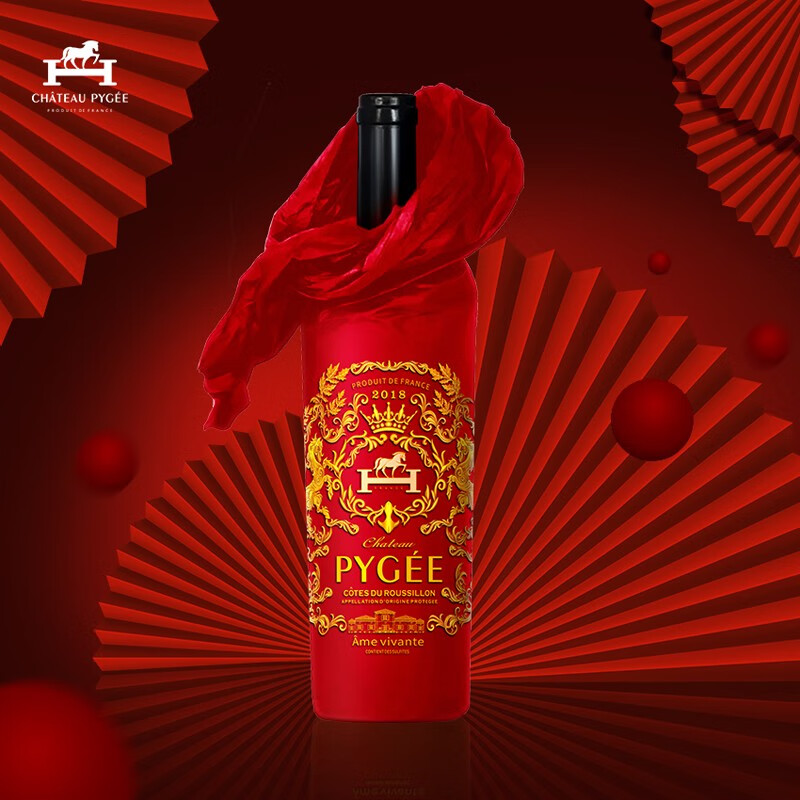 爱曲法国原瓶进口爱曲比歌庄园活灵魂干红葡萄酒爱马仕红酒黑珍珠红酒