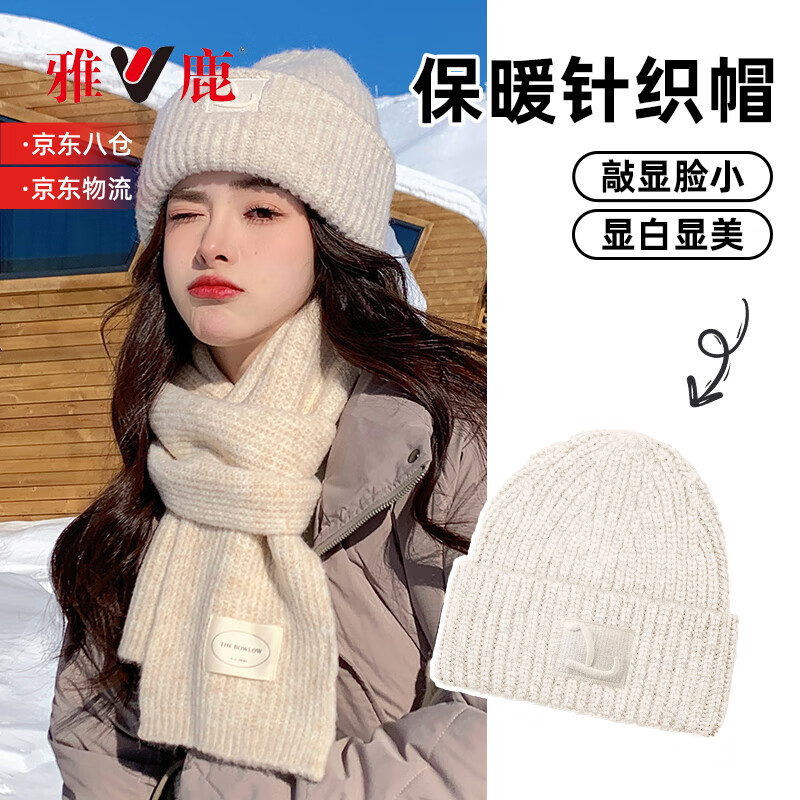 ���ڲ�������¹��ɫ��֯ñŮ��������С�Ѷ�ñ��ͷë��ñ���ﶬ������ů��ñ�ɰ� 41.9Ԫ