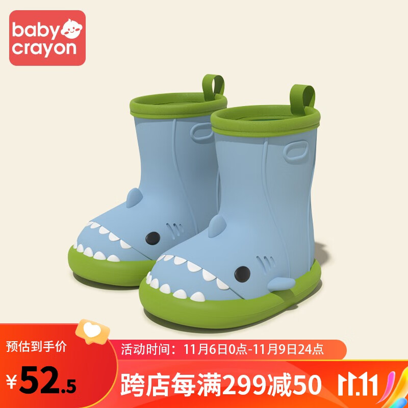 babycrayon鲨鱼儿童雨鞋男孩雨靴女款水鞋防滑可爱厚底学生女童宝宝雨鞋外穿 小钙蓝 170【内长17cm 适合脚长16cm】高性价比高么？