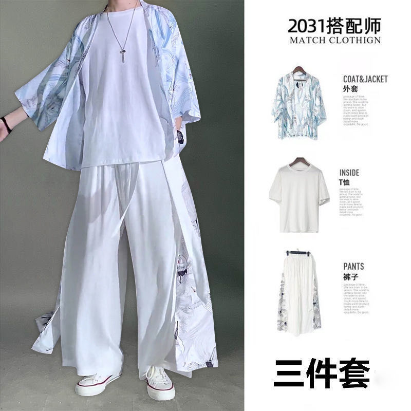 HKSH男装衣服古装风冰丝潮流汉服宽松大码夏季古风网红套件装 白色【三件套】 L