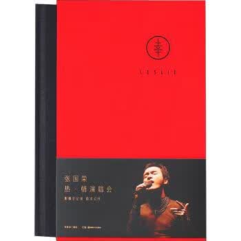 幸 张春海 著,张春海 摄影 湖南美术出版社