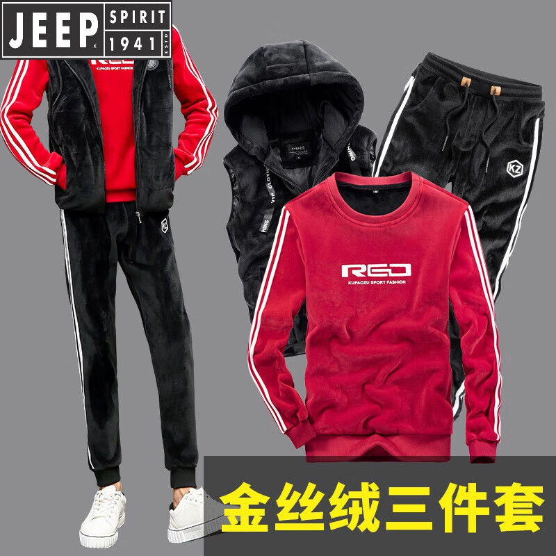 吉普（JEEP） 金丝绒卫衣套装男秋冬季2022新款加绒加厚高质感休闲运动装三件套 9803款红色三件套(金丝绒套装) 3XL 身高180-185体重160-180