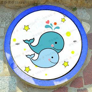 妙普乐井盖涂鸦圆形窨井盖涂鸦模板彩绘手绘装饰图案 儿童diy画画地