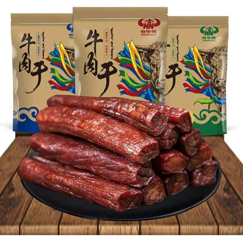 牛肉干内蒙古风味手撕风干麻辣牛肉干独立小包装休闲零食小吃 混装口味