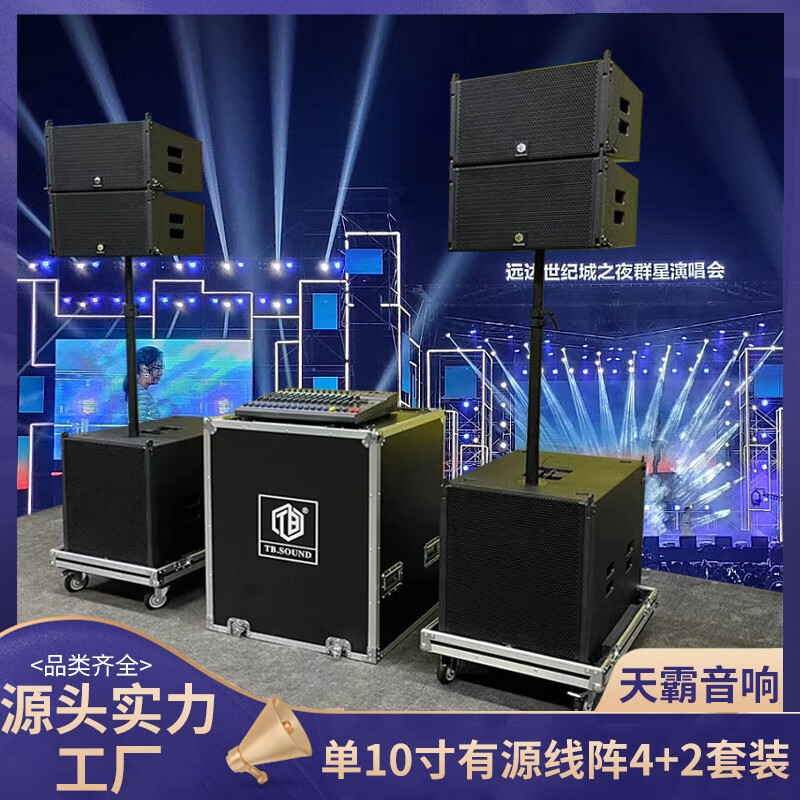 音响系统什么品牌质量最好（音响系统十大品牌2023排行榜）-图片4
