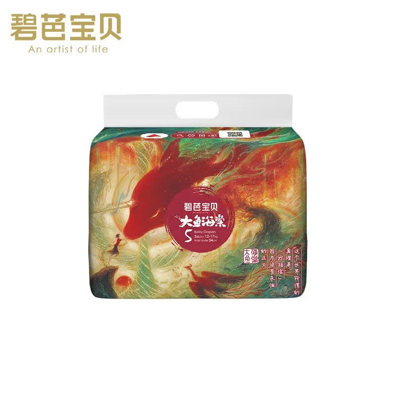 碧芭宝贝【专享】碧芭宝贝大鱼海棠纸尿裤 纸尿裤XL码-36片装-12-17kg使用感如何?