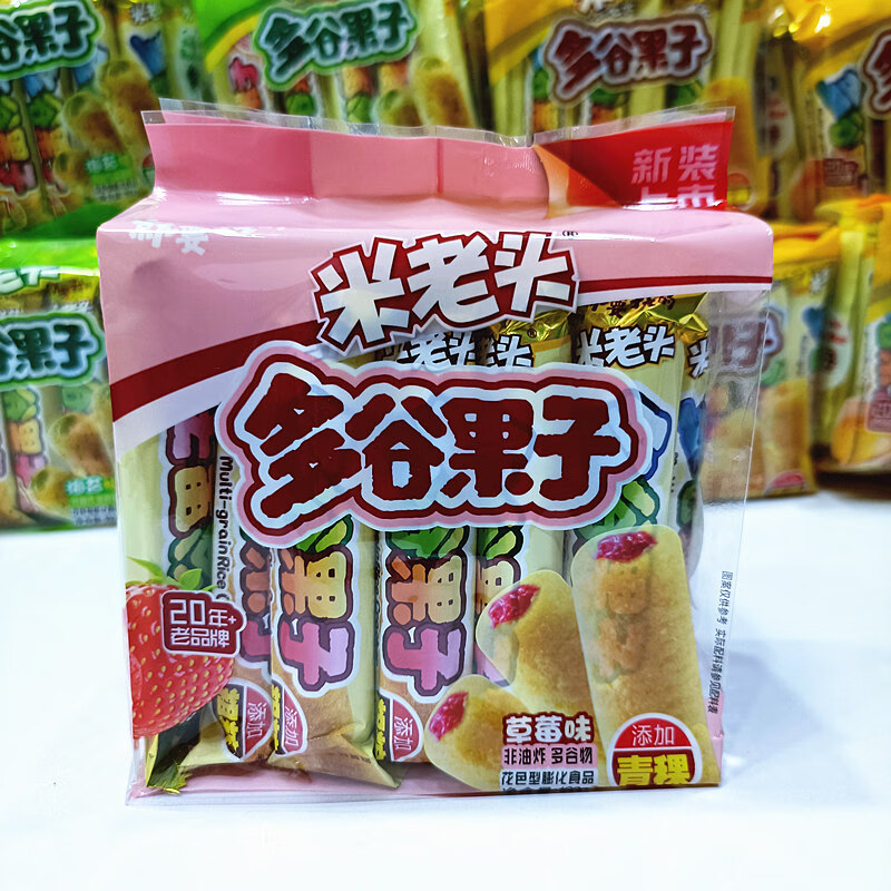米老头160g多谷果子20支大袋装香棒子米果解馋小吃膨化零食多口味 多