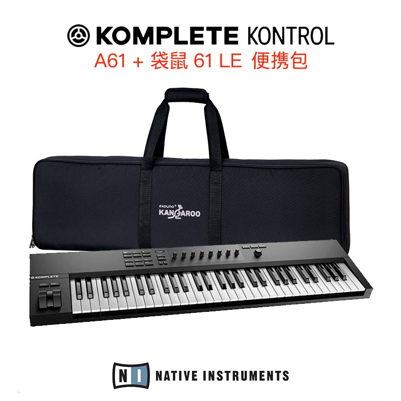 用心点评KOMPLETEMIDI键盘怎么样好不好？大家说说看吧