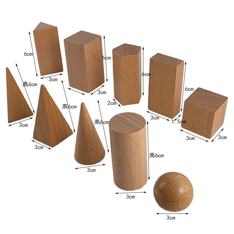 木质立体几何模型 正方体长方体圆柱体圆锥球体形状形体积木 小学数学