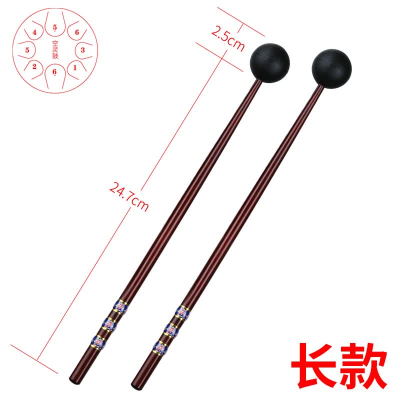 海江器乐空灵鼓锤 空灵鼓鼓锤鼓槌鼓棒一对色空无忧鼓莲花空灵琴木琴锤 空灵鼓锤长款1对【成人专用】