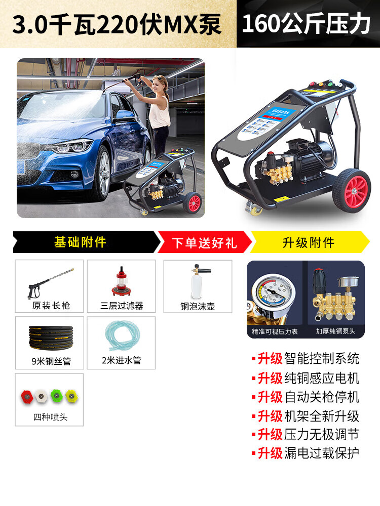 工业级500公斤洗车机高压清洗机大功率ar泵强力水枪商用洗车店 mx泵