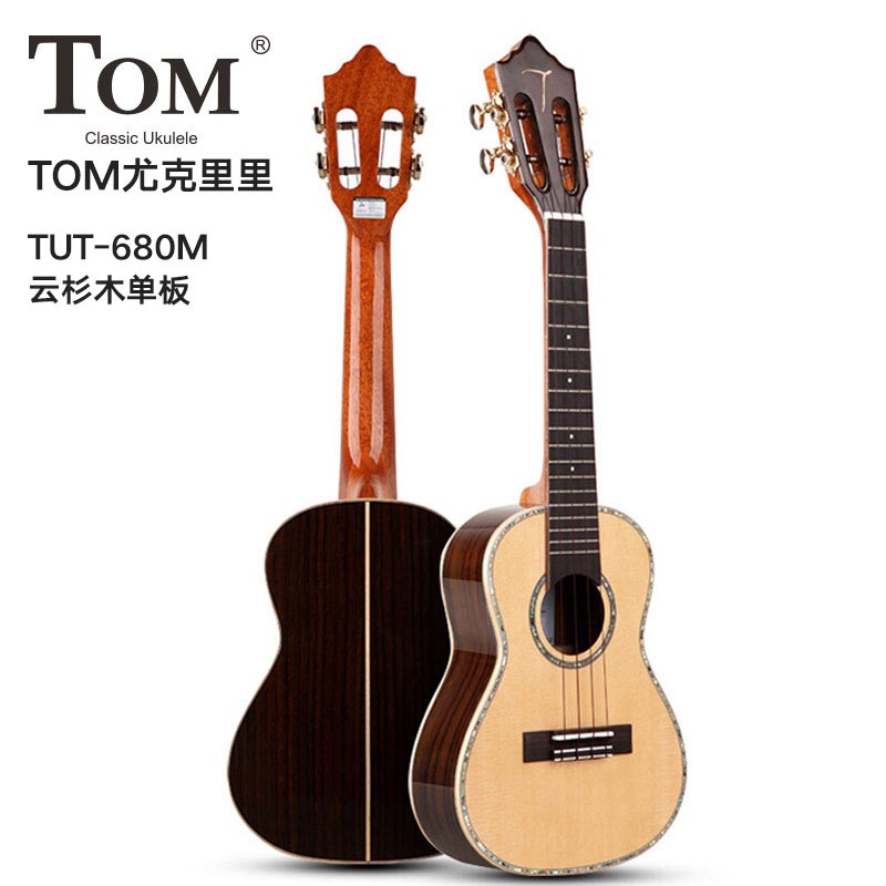 TOM尤克里里ukulele乌克丽丽夏威夷小吉他乐器26英寸云杉木单板TUT-680M