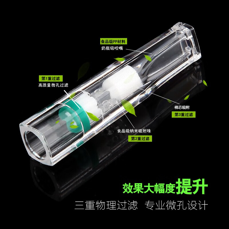 ZOBO正牌100细支专用烟嘴过滤器抛弃型一次性过滤烟男女士净烟器 100三重透明珠细支烟嘴120支