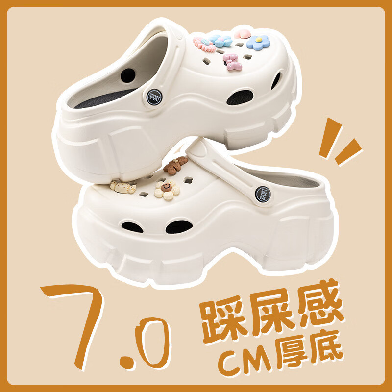 【优选】厚底洞洞鞋女款外穿2023新款防滑松糕增高包头沙滩凉鞋夏 白色7CM高端版【花朵】 36—37【35—36脚拍】