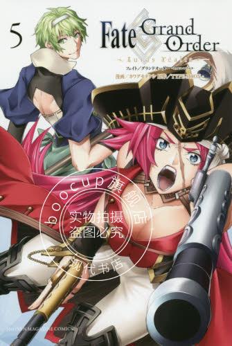 现货 进口日文 漫画 Fate/Grand Order turas realta 5