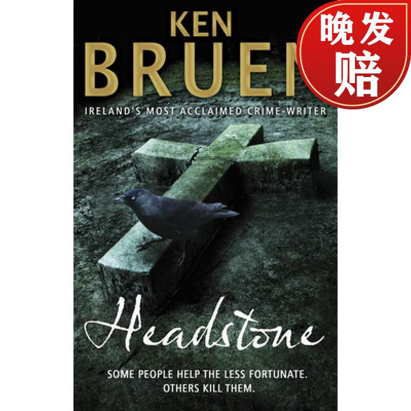 【4周达】headstone